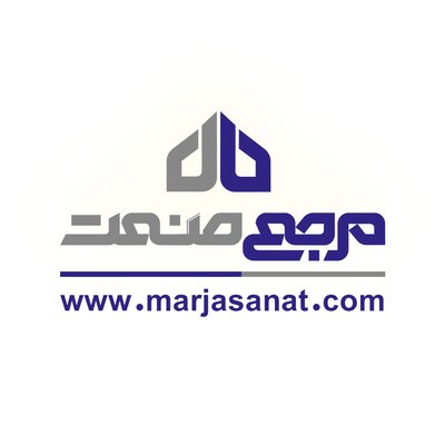 مرجع صنعت نامی — شهرک علمی اصفهان