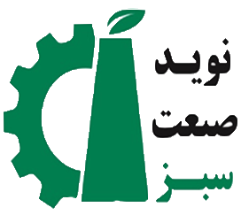 نوید صنعت سبز پایدار — شهرک علمی اصفهان