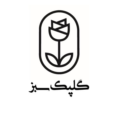 آریسا سبز سایا — شهرک علمی اصفهان