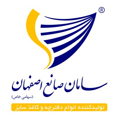 سامان صانع اصفهان — شهرک علمی اصفهان