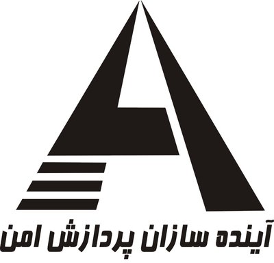 فنی مهندسی آینده سازان پردازش امن — شهرک علمی اصفهان