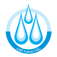 لوگوی یکتا تصفیه کویر