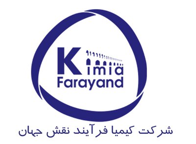 لوگوی فنی و مهندسی کیمیا فرایند نقش جهان