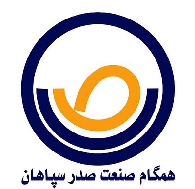 لوگوی مهندسی همگام صنعت صدر سپاهان