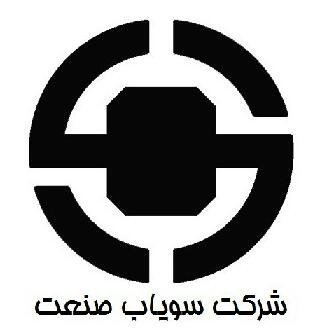 لوگوی نوآوران سویاب صنعت