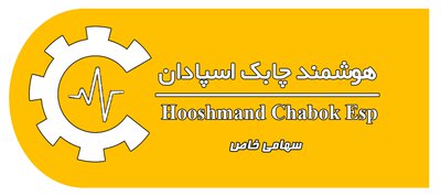 لوگوی هوشمند چابک اسپادان