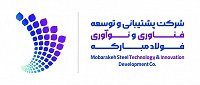 صندوق پژوهش و فناوری غیر دولتی سرمایه گذاری خطرپذیر شرکتی فولاد مبارکه اصفهان — شهرک علمی اصفهان