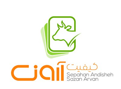 سپاهان اندیشه سازان آرون — شهرک علمی اصفهان