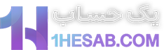 لوگوی یک حساب سرآمد ایرانیان