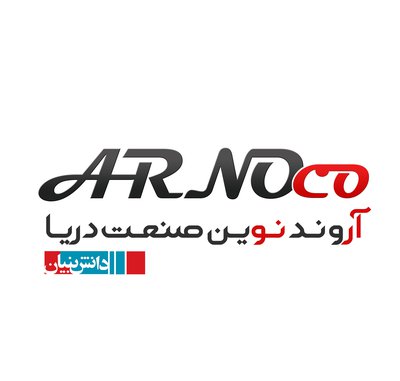لوگو یا تصویر آروند نوین صنعت دریا