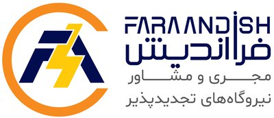 فرااندیش نیرو صفاهان — شهرک علمی اصفهان