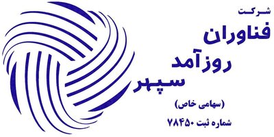 فناوران روزآمد سپهر صنعت — شهرک علمی اصفهان