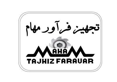 تجهیز فرآور مهام — شهرک علمی اصفهان