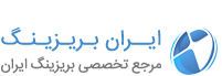 خدمات مهندسی دقیق اتصال دهی سپاهان — شهرک علمی اصفهان