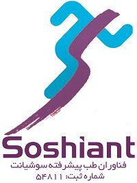 فناوران طب پیشرفته سوشیانت — شهرک علمی اصفهان